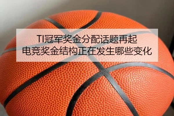 guan-jun-jiang-jin-fen-pei-hua-ti-zai-qi-dian-jing-jiang-jin-jie-gou-zheng-zai-fa-sheng-na-xie-bian-hua-2-501.jpg
